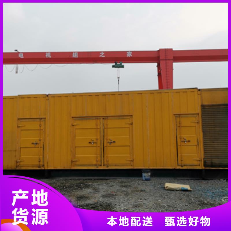 特殊发电机变压器租赁产品质量优良