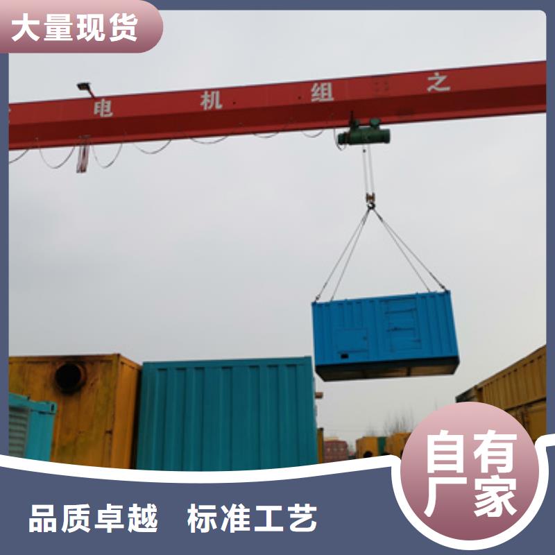 特殊发电机变压器租赁产品质量优良