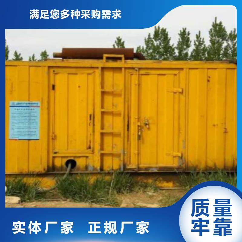 买高压发电机车变压器租赁必看-专业品质