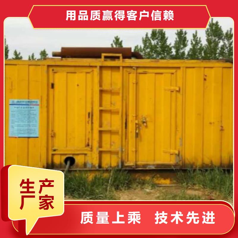 救援发电机变压器租赁口碑怎么样