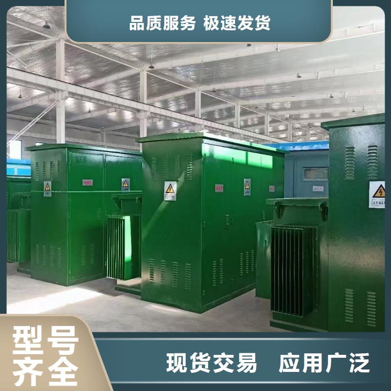 箱变租赁