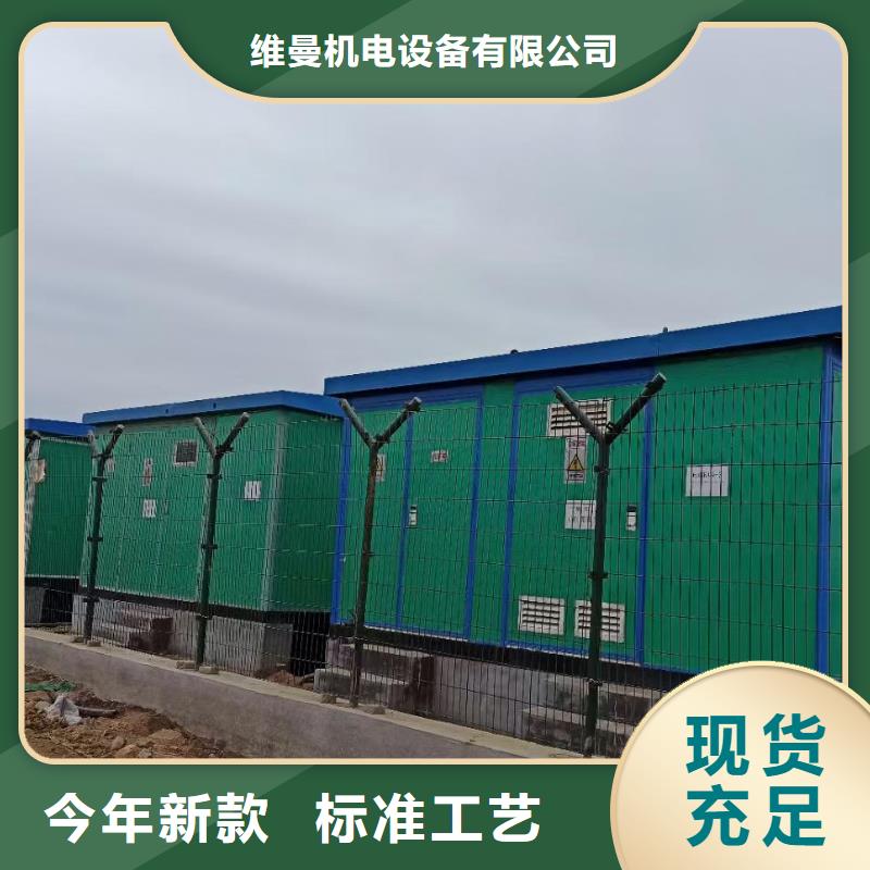卖临时电源车出租的基地