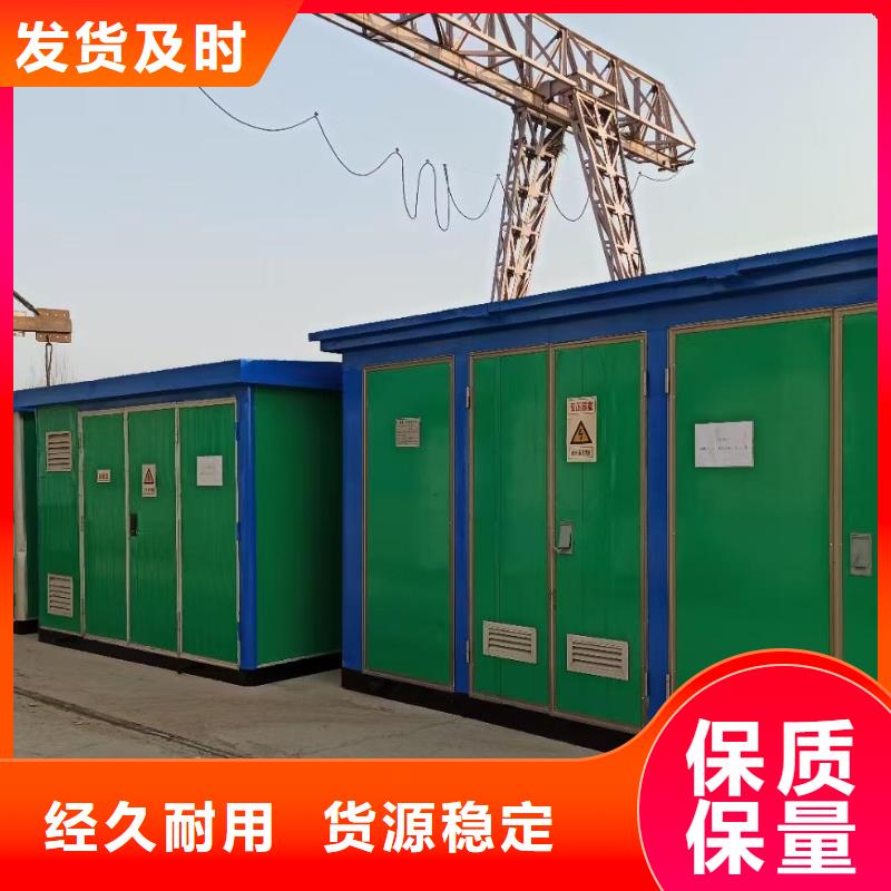 租UPS电源可并机并网免运费
