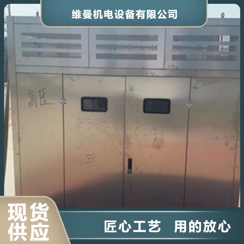 租UPS电源可并机并网免运费