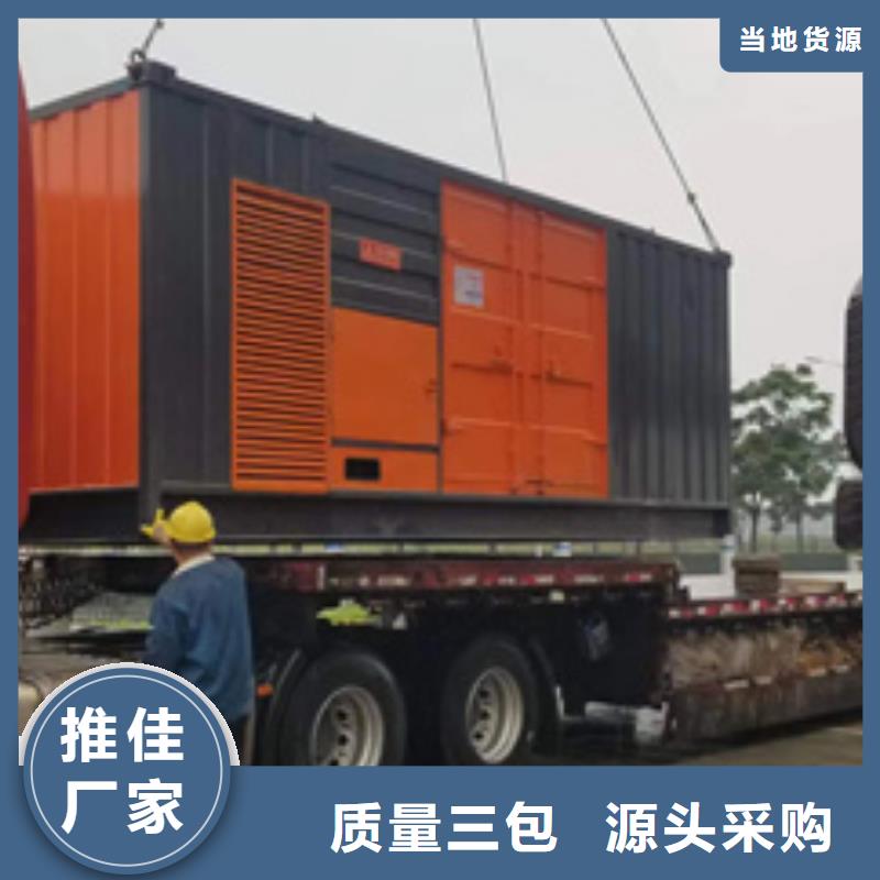 100KW发电车出租厂家