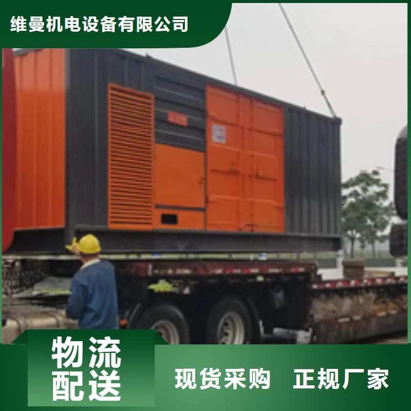 应急发电24小时服务
