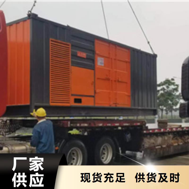 应急发电24小时服务