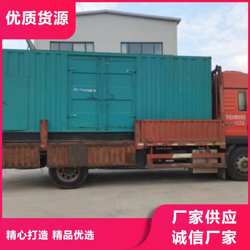 发电机出租公司