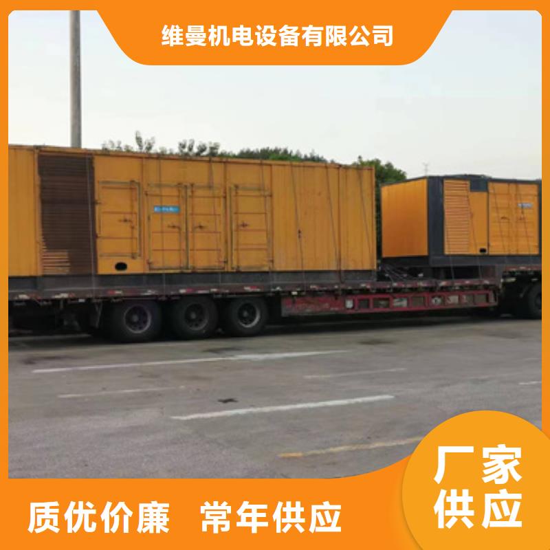 100KW发电车出租可并网可并机