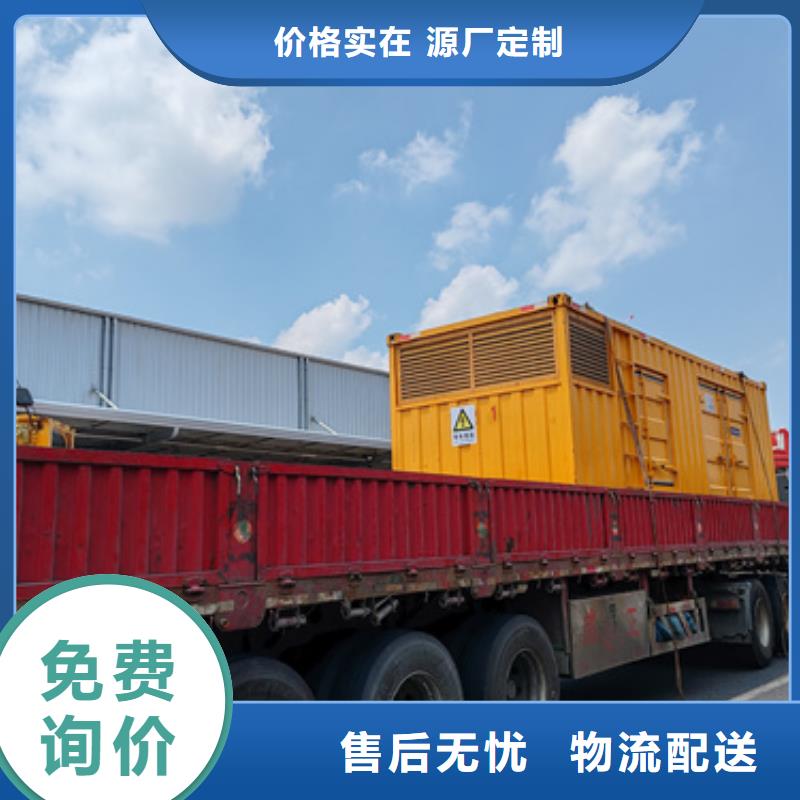 10KV发电机出租含运费电缆