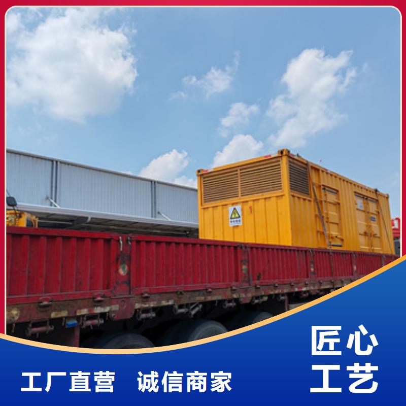 电源车出租包运费