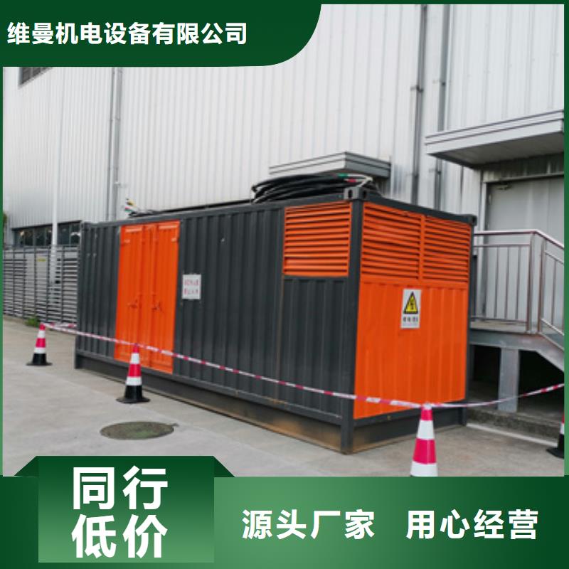 6KV电源车出租包运费