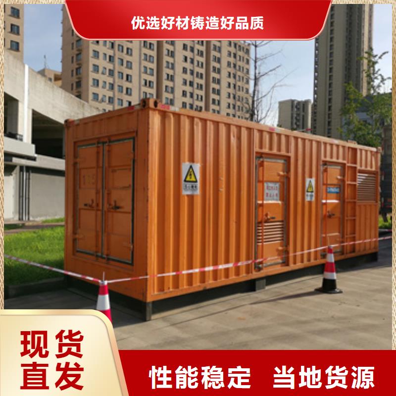 发电机出租公司