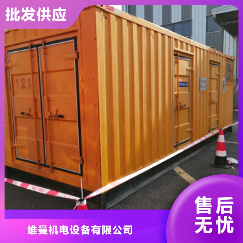 700千瓦发电机出租厂家