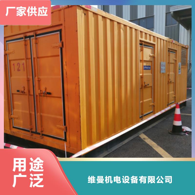 卖临时电源车出租的基地