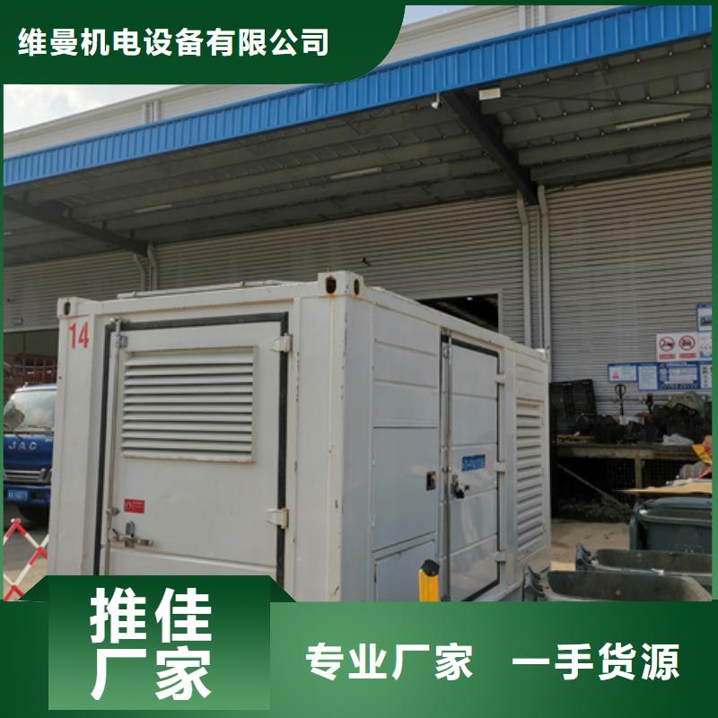 700千瓦发电机出租厂家