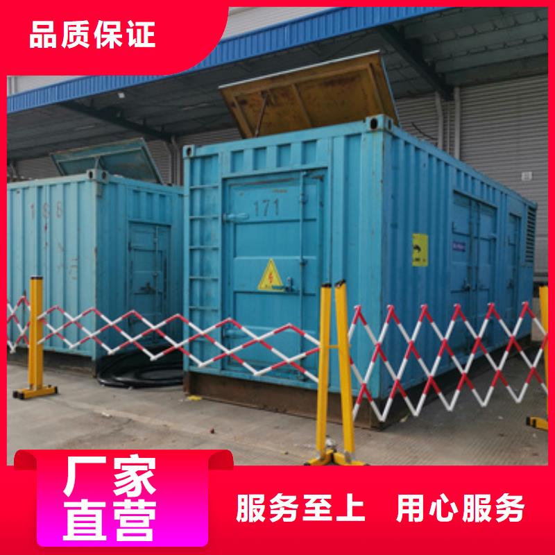电源车出租包运费