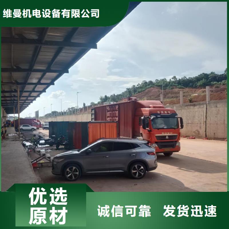 1500千瓦发电机出租含运费电缆