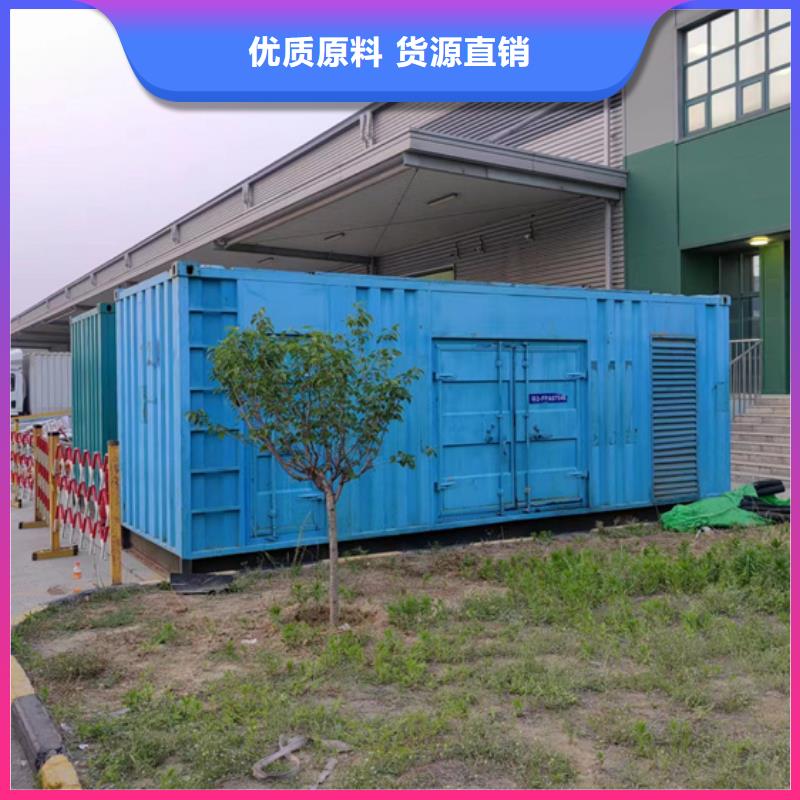 大型发电机出租含税含运费