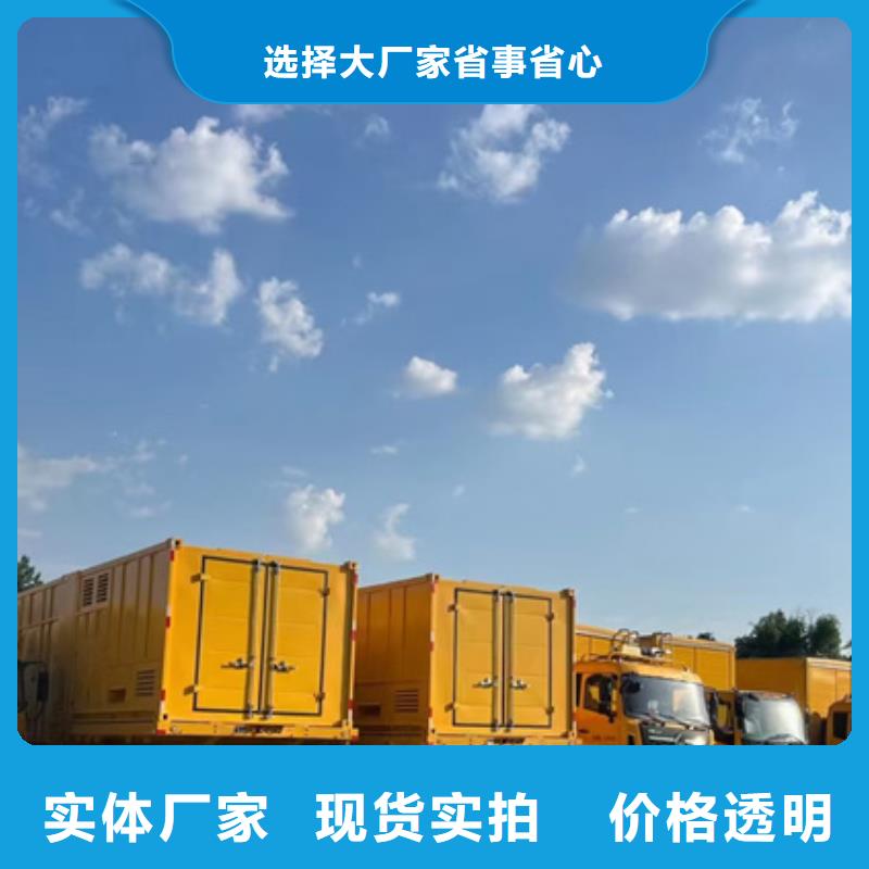 发电车出租可并机并网免运费