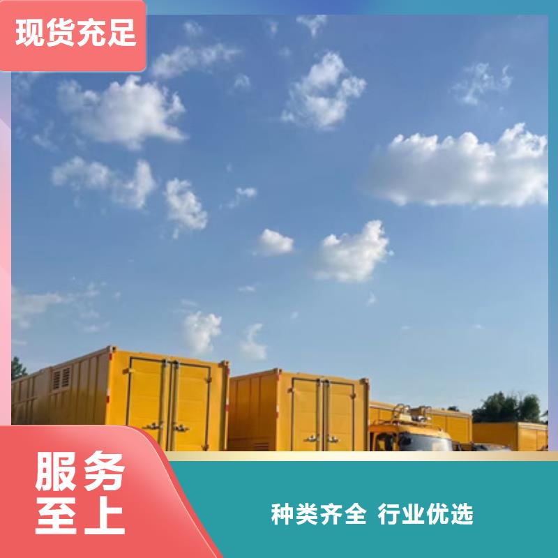 电源车出租含运费电缆