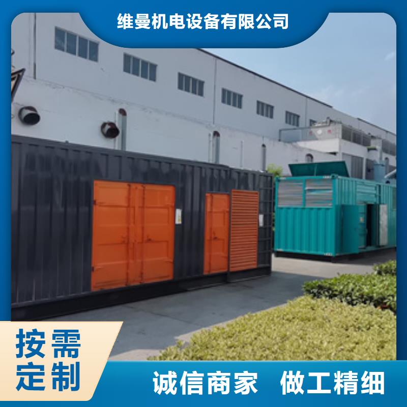 10KV1500KW发电车租赁