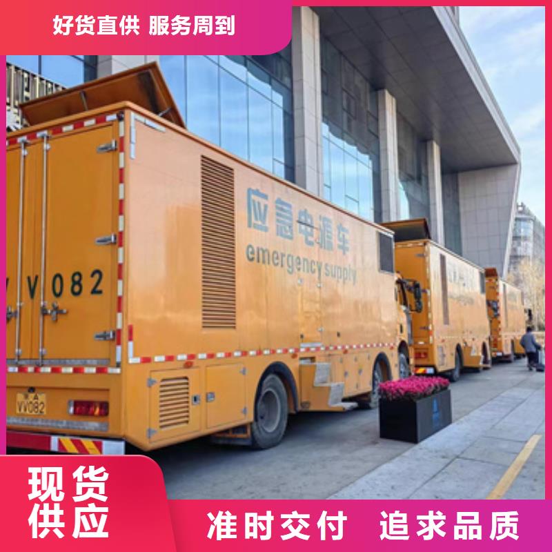 应急电源车租赁厂家