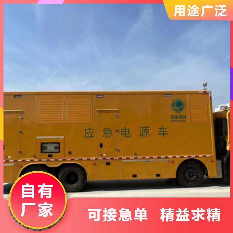 UPS电源车租赁