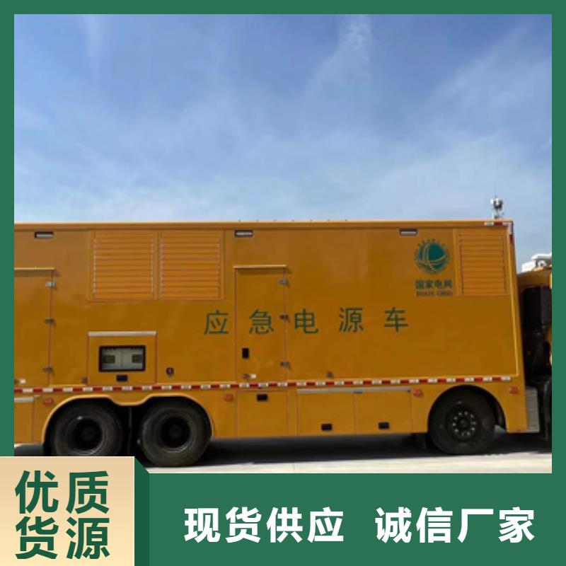 700千瓦发电机出租厂家