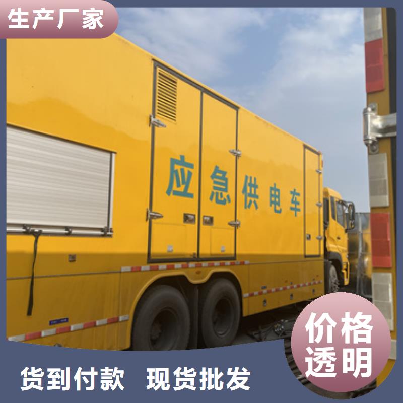 10KV发电车出租
