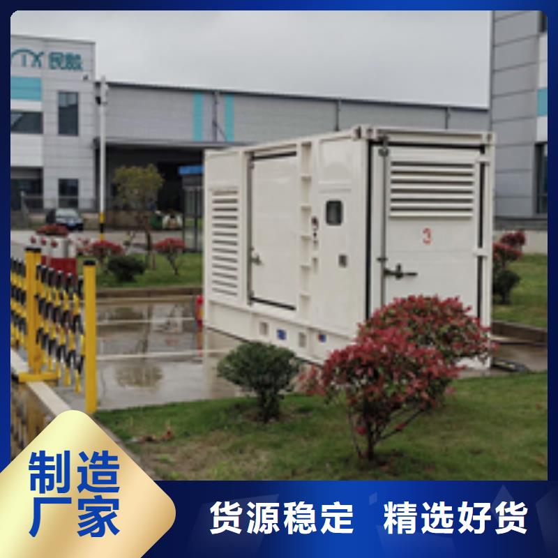 电源车出租包运费