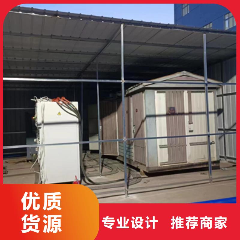 变压器出租