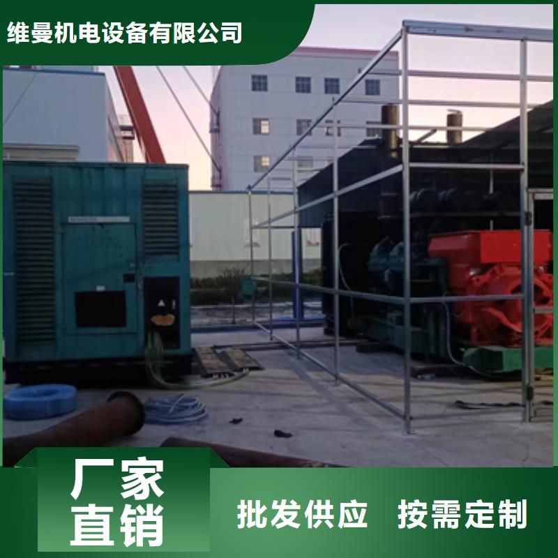 1200KW发电机出租