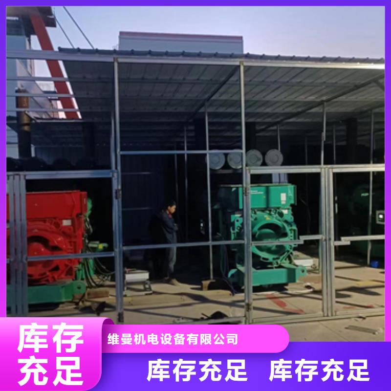 600KW发电机出租本地厂家信赖