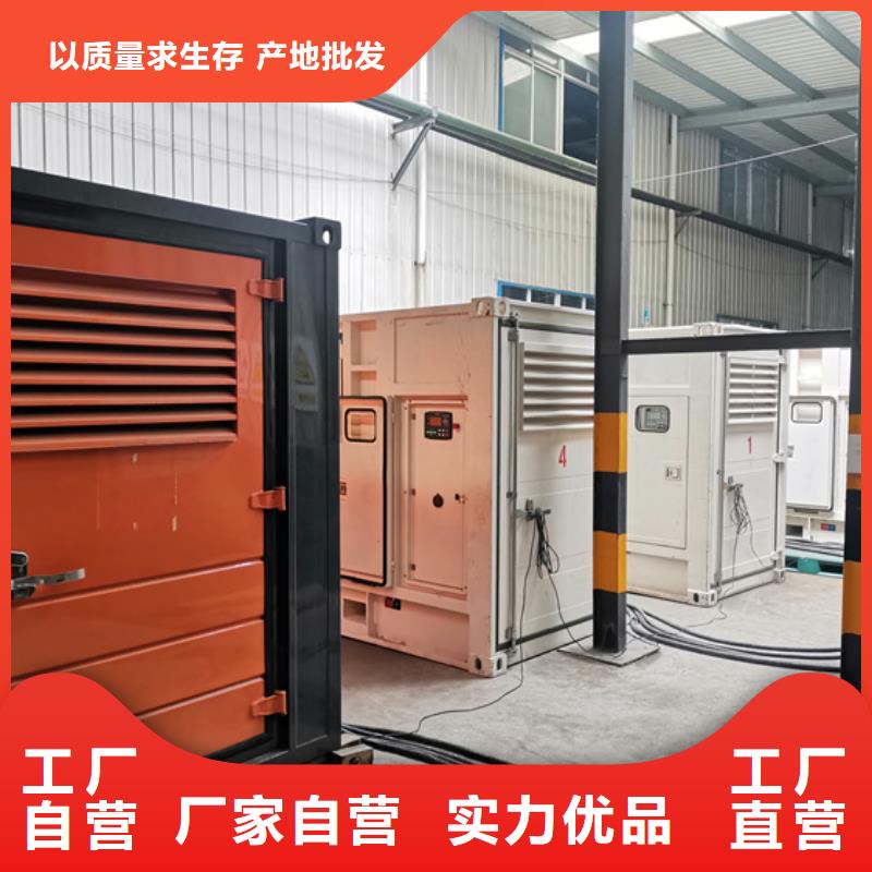 200KW柴油发电机出租包运费