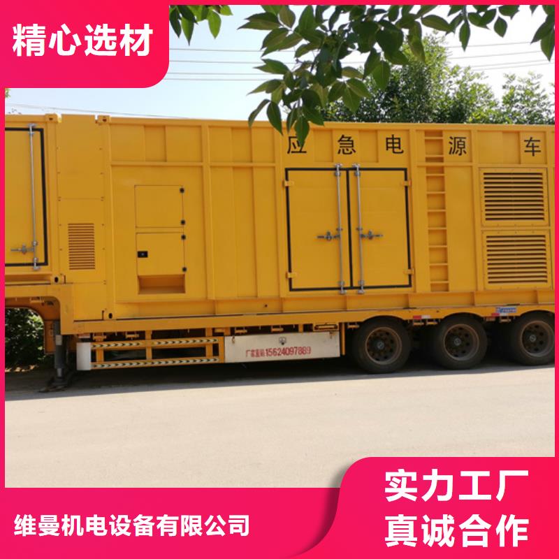 10KV1500KW发电车租赁