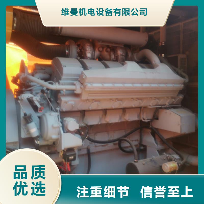 柴油发电机出租电话提供电缆