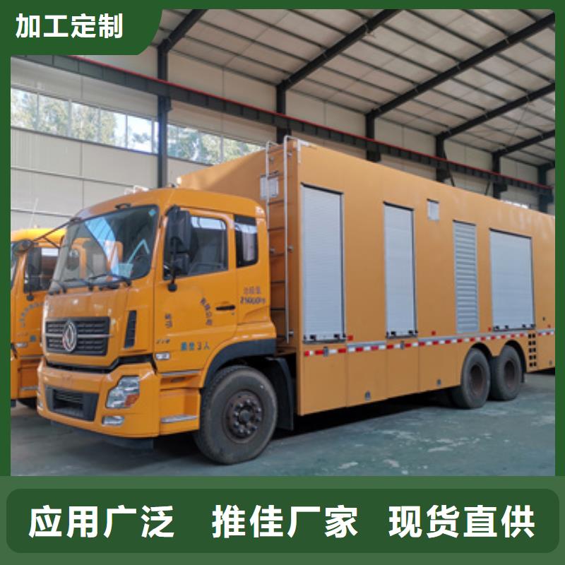 出租300KW电源车本地厂家信赖