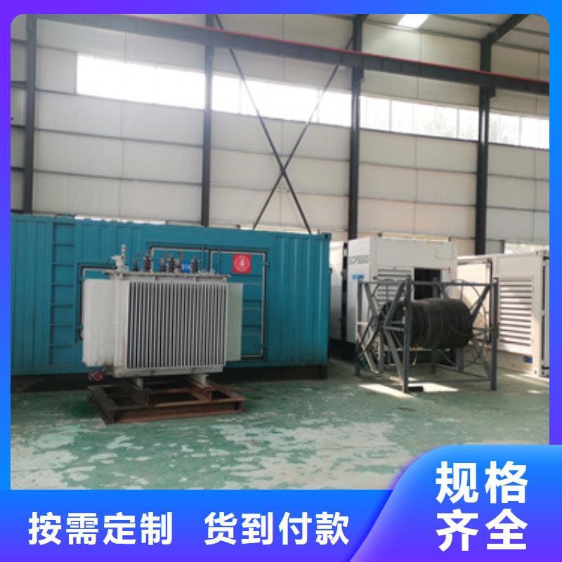发电车出租可并机并网免运费