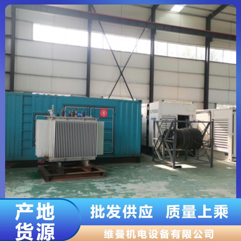 电源车出租包运费