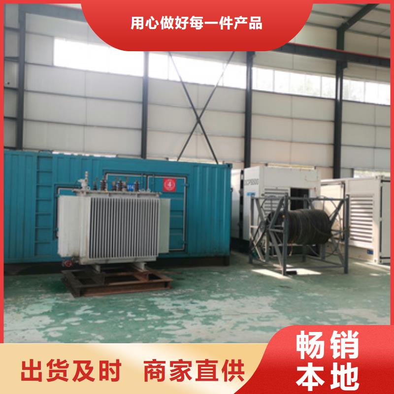 700千瓦发电机出租厂家