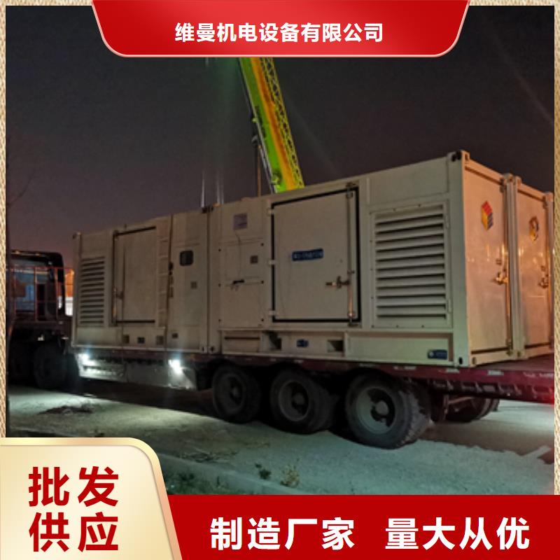 小型柴油发电机出租24小时服务
