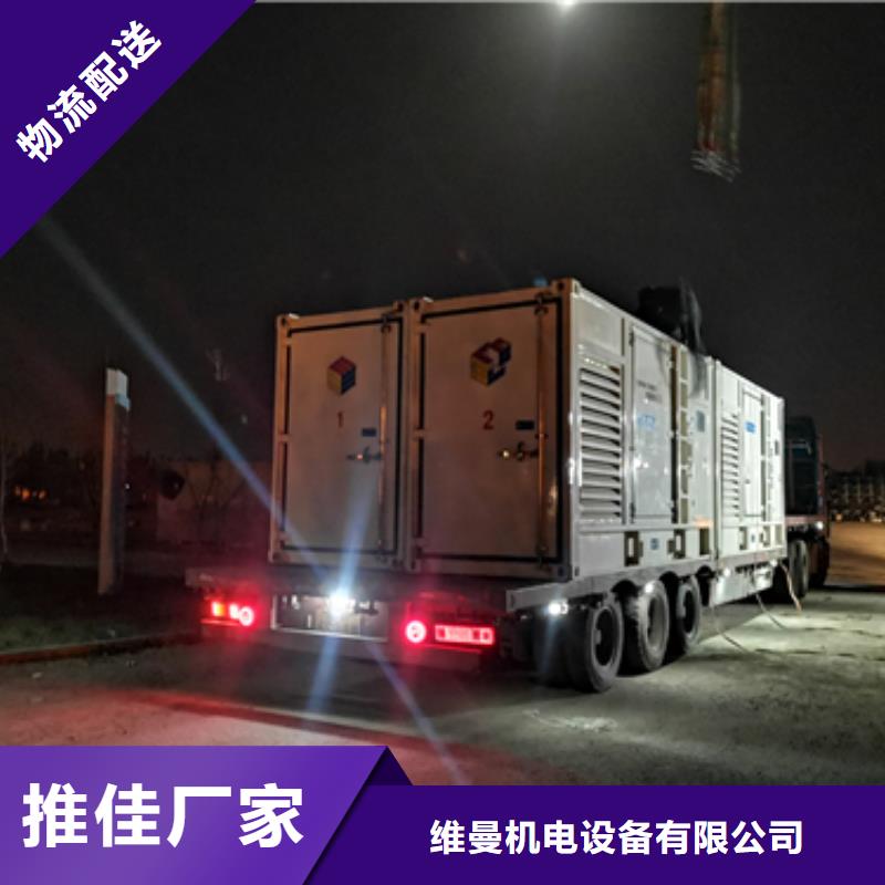 200KW柴油发电机出租包运费