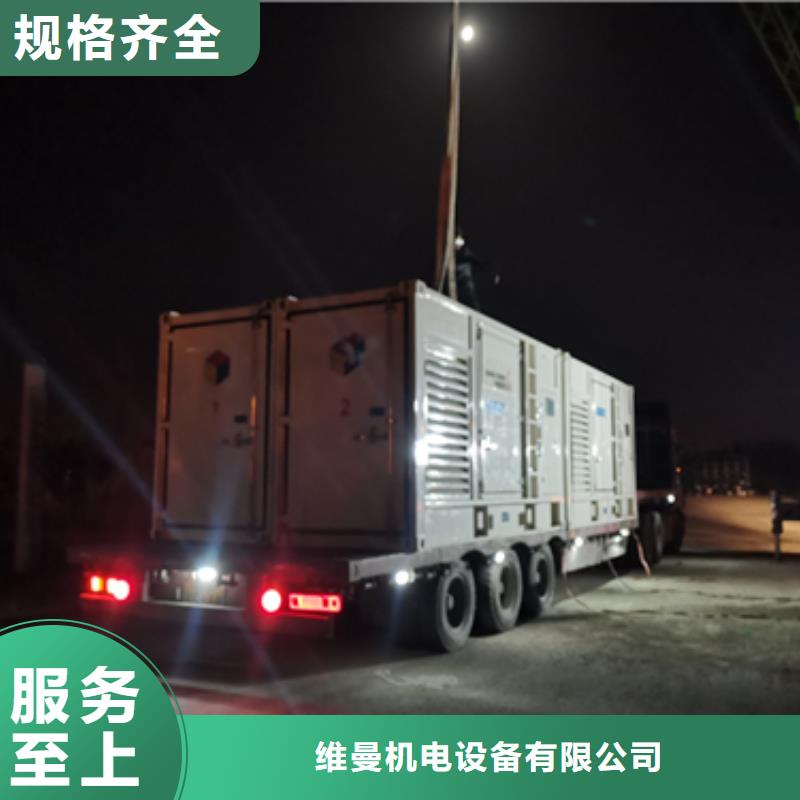 应急发电车出租