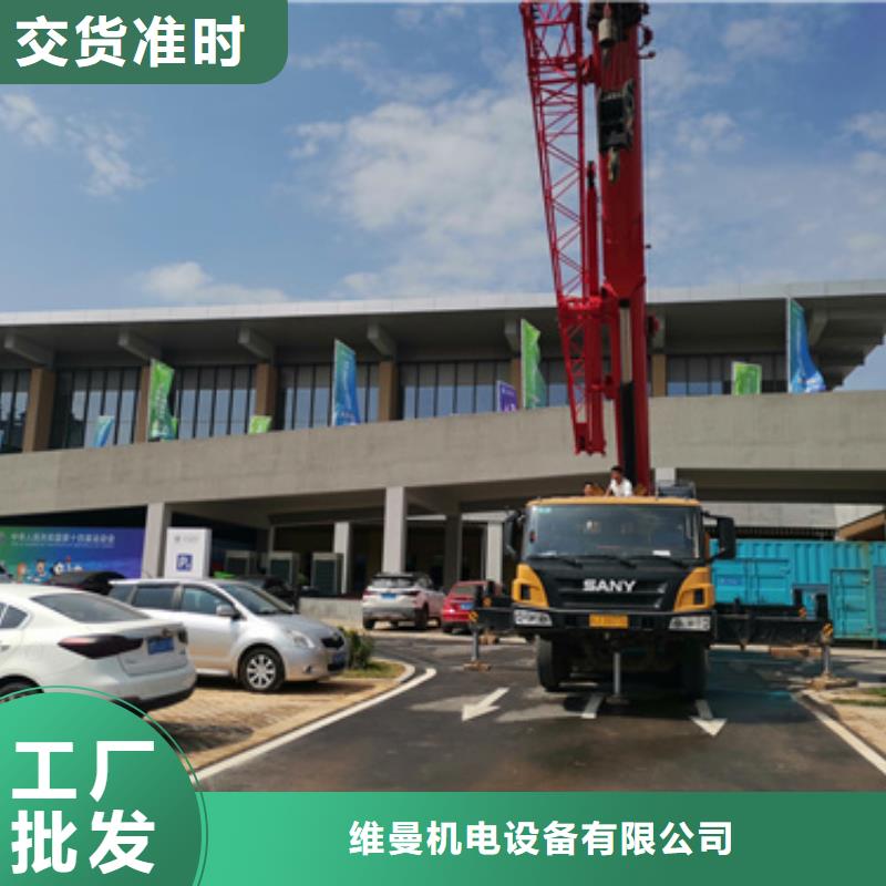 二手发电机多少钱一台电话