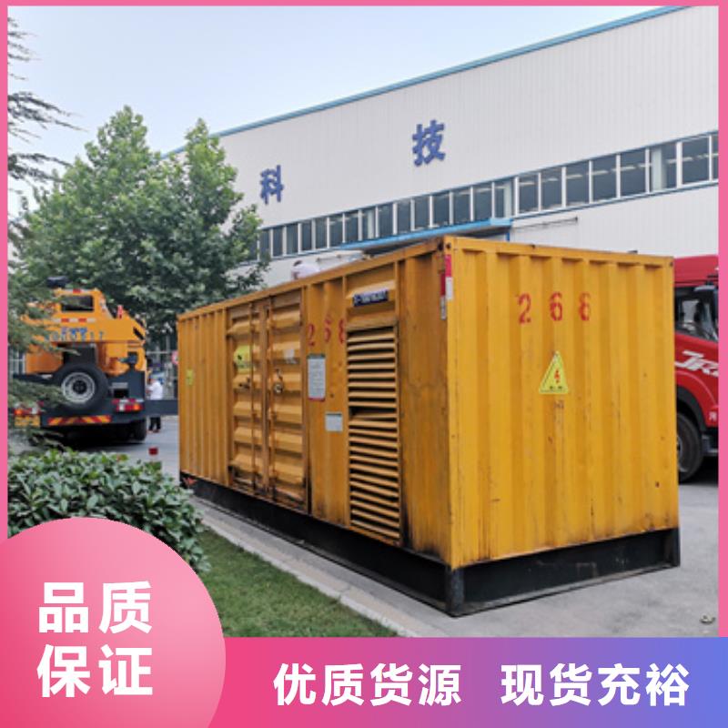 150KW发电车出租厂家