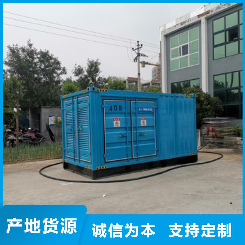 发电车租赁