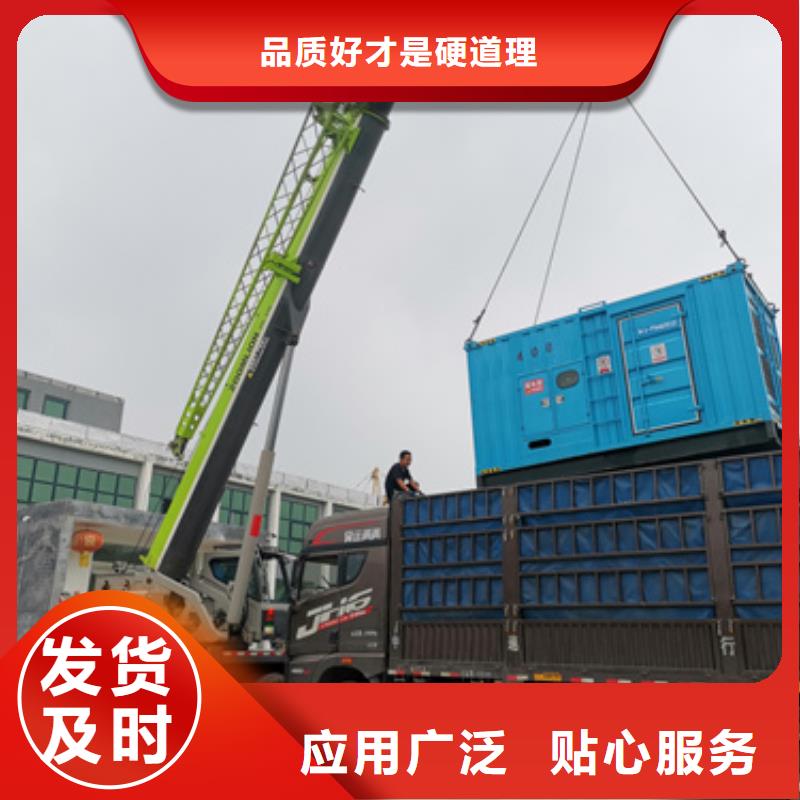 发电机出租公司