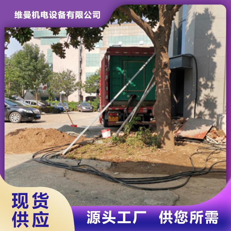 500KW发电车出租本地厂家现货供应
