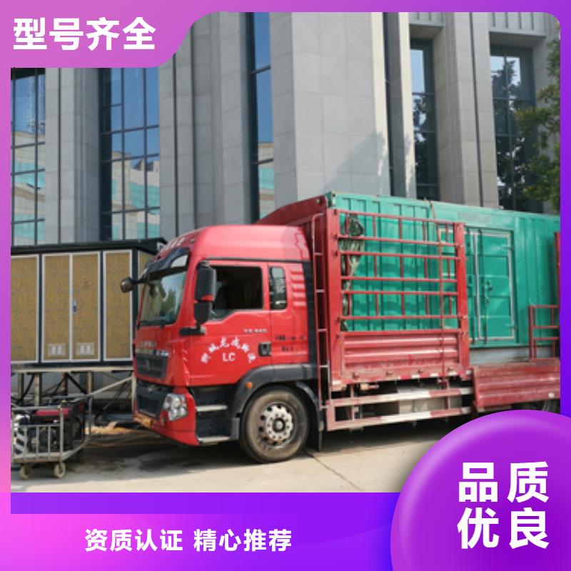 箱变租赁